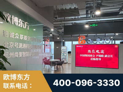衢州-企业展示图