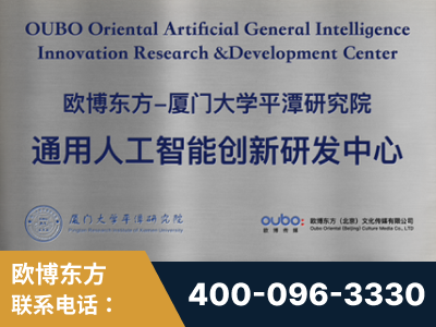 衢州-持续深耕：与厦门大学合作，深化产学研融合